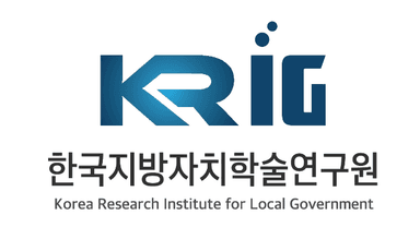 한국지방자치학술연구원